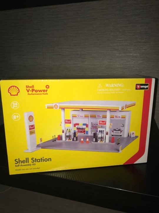 shell bburago