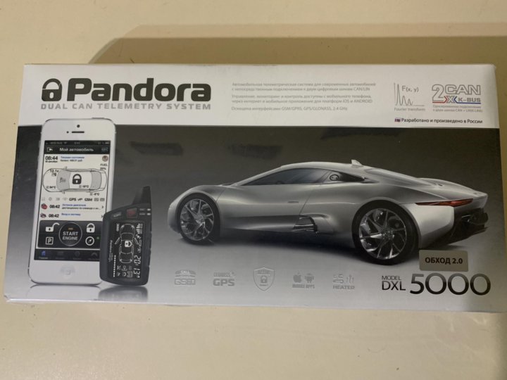 pandora dxl 5000 инструкция