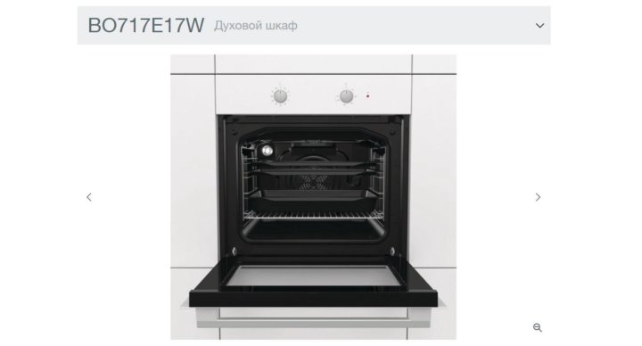 Первый запуск духового шкафа gorenje