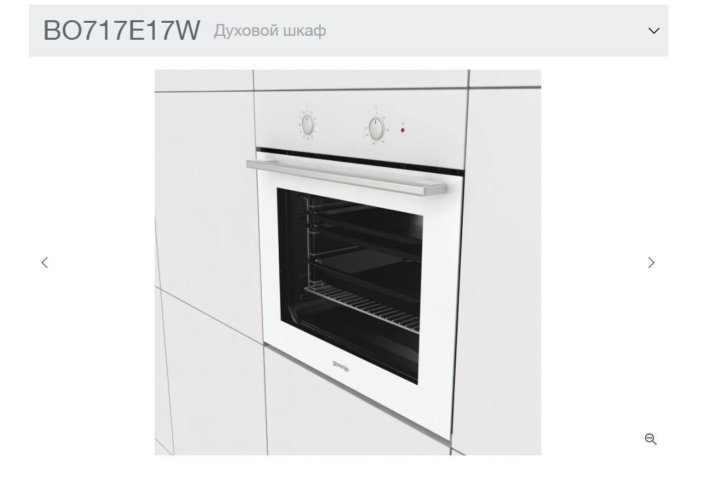 Электрический духовой шкаф gorenje bo737e114b gorenje