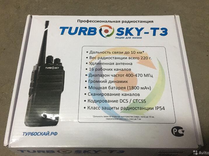 Turbosky инструкция. Рация Turbosky t3 13445. Turbo Sky рация. Частоты Turbosky t3. Turbosky частоты каналов.