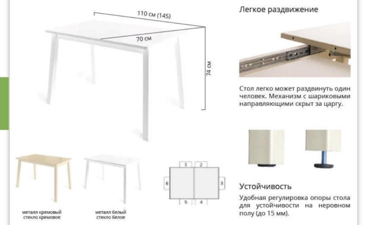 Сборка кухонного стола раздвижного