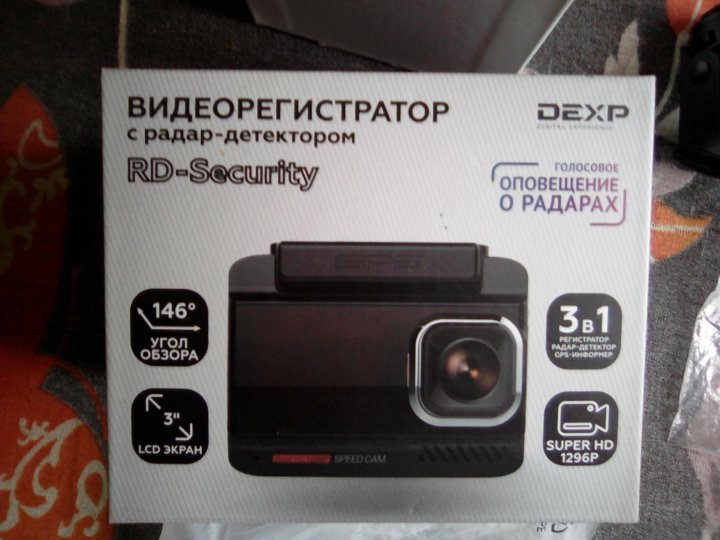 Купить видеорегистратор на авито. DEXP видеорегистратор и антирадар. Видеорегистратор, радар-детектор DEXP Rd-Catcher. DEXP Rd-Security. Регистратор DEXP С радар детектором.