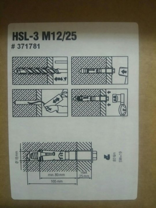 установка 25 12. установка 25 12. вертлюг укб 12/25. буровая станок укб-12/25. малогабаритная буровая укб 12/25.