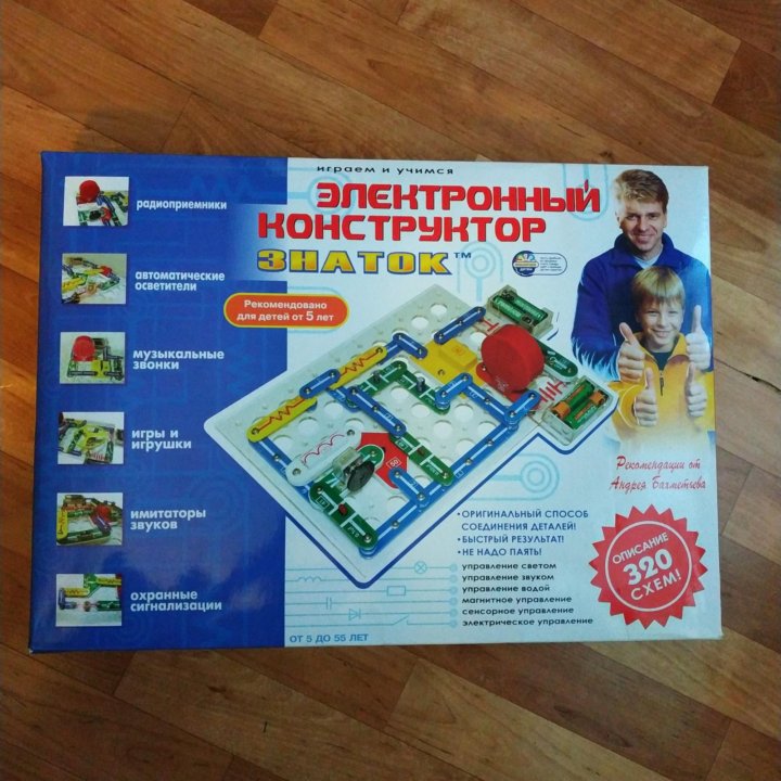 Знаток 320 схем