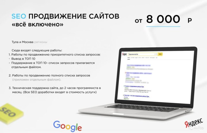 Интернет в туле недорого