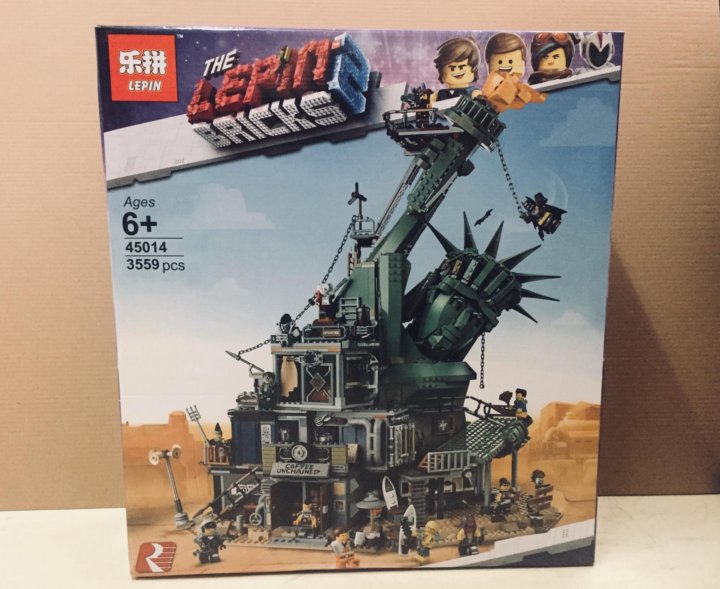 lepin 45014