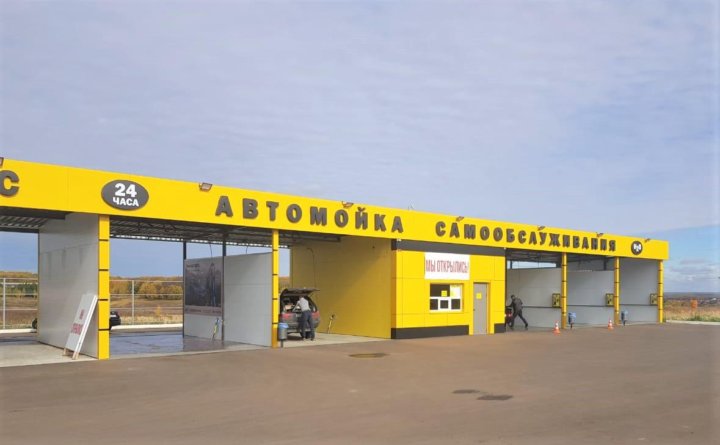 самообслуживание мойка рузаевка самообслуживания. мойка рузаевка. карваш автомойка. шиномонтаж рузаевка. мойка рузаевка.