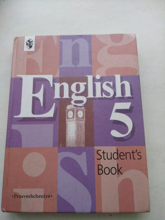 Кузовлев 6 класс учебник читать. Кузовлев 6 класс учебник. Кузовлев 6 класс фото. Английский язык 6 класс кузовлев учебник стр 112 проект. Кузовлев activity book 4 класс стр 125-126.