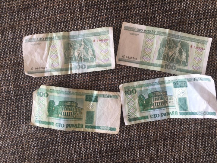 Белорусские деньги 2000 года. Деньги 2000 года. Деньги Белоруссии фото.