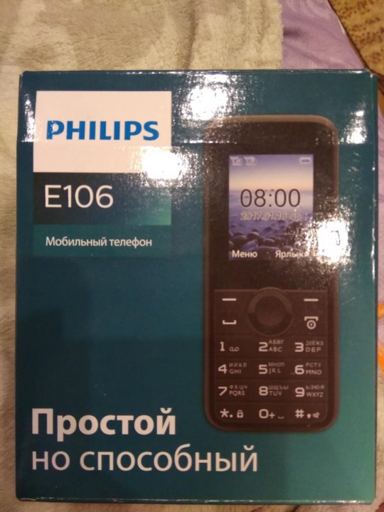 Телефон филипс е2602. Филипс е106. Филипс е 120. Philips 106. Philips е108.