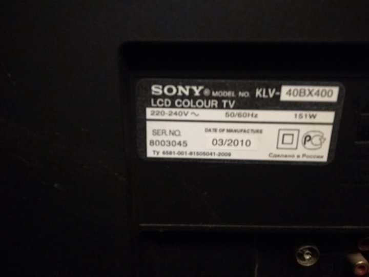 Телевизор sony bravia нет изображения звук есть