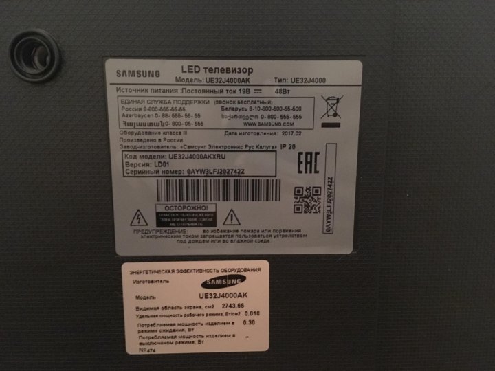 Samsung ue19h4000ak схема