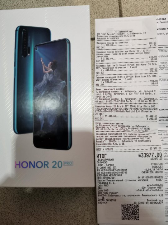 Телефоны honor dns. Хонор 70 ДНС. Honor 20 Pro 8/256gb. Телефон Honor 20 Pro характеристики.