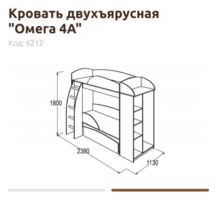 Детская комната омега 4 сборка