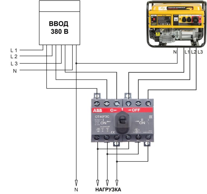 Схема подключения ot40f3c