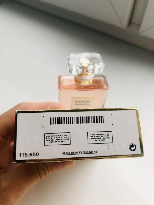 Батч код духов. Батч код Шанель Коко мадмуазель. Coco Mademoiselle Chanel 50 ml. Батч код Chanel Coco Mademoiselle. Батч код Коко мадмуазель духи.