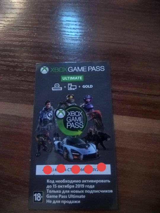 Банковская карта для активации xbox game pass