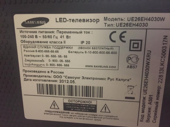 Samsung ue32eh5007 схема