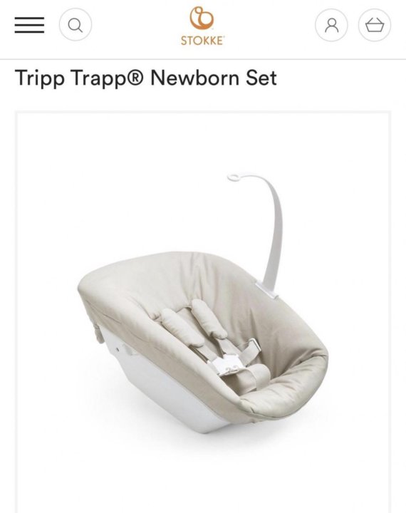 Вставка для стульчика stokke tripp trapp