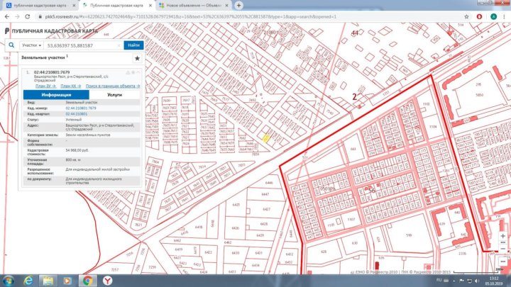 Публичная кадастровая карта стерлитамака