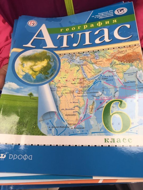 Атлас Дрофа 6 класс. Атлас география Дрофа. Карта атласа Дрофа. Атлас по географии 6 класс Дрофа.