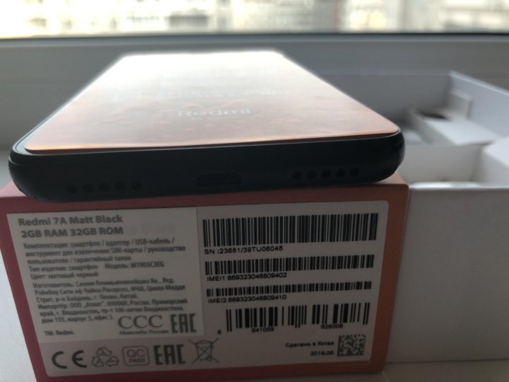 Xiaomi 14 ростест