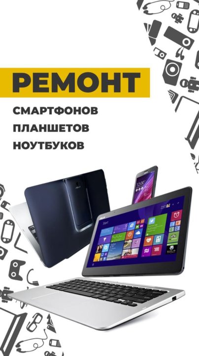Замена термопасты на ноутбуке Packard Bell Ульяновка
