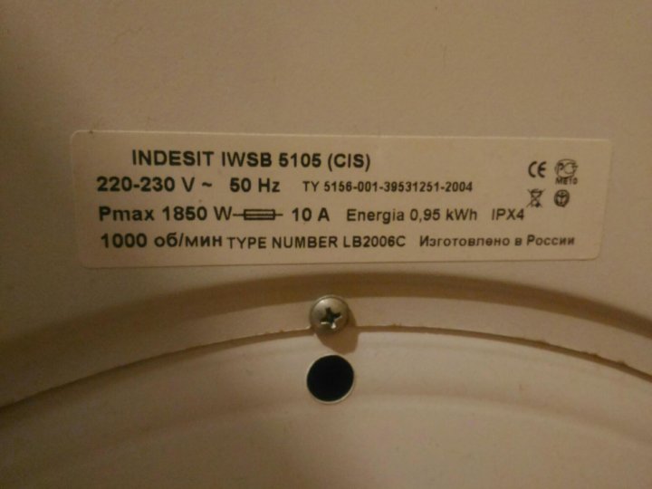 Индезит стиральная iwsb 5105