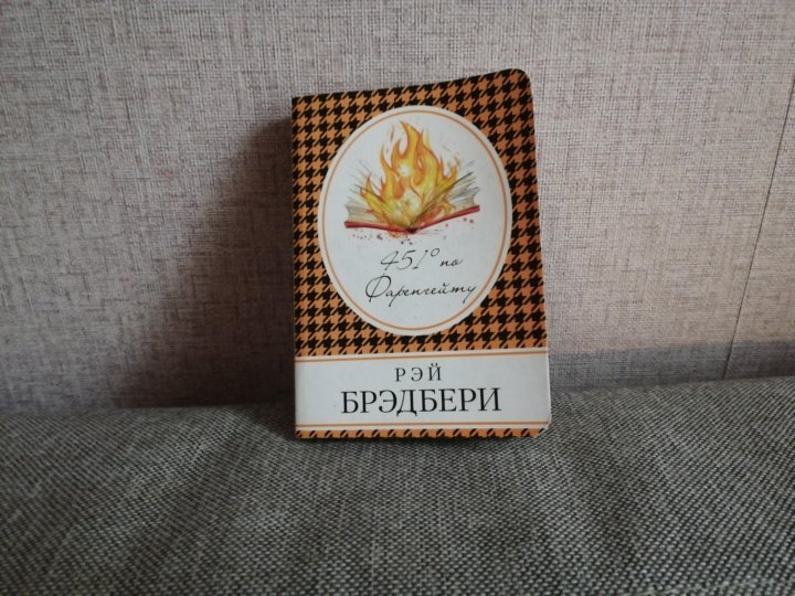 Брэдбери Магазин Одежды Воронеж