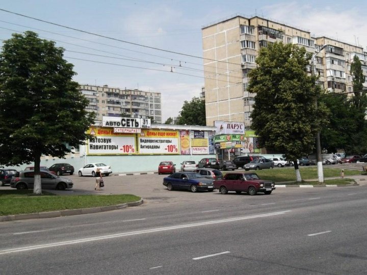 Победа ул губкина 22 фото