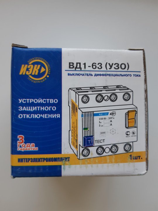 Устройства защитного отключения вд1 63 Устройства защитного отключения вд1 63