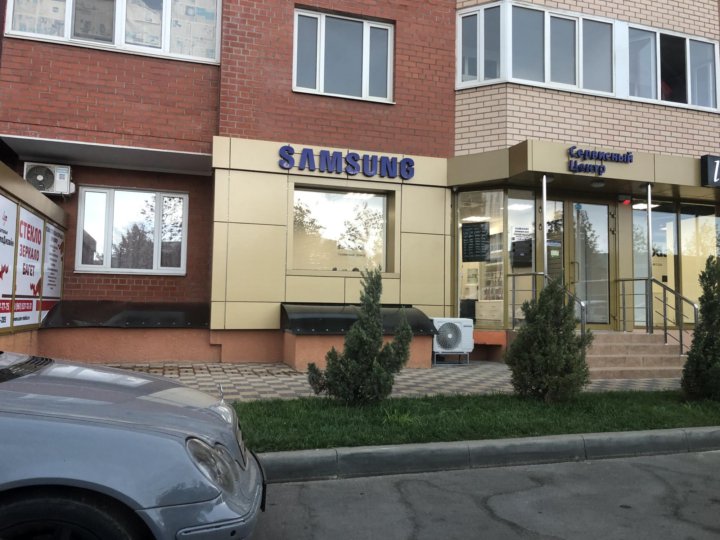 Улица жлобы краснодар. Краснодарский край, краснодар, ул. Жлобы 137 краснодар. Алиэкспресс энгельс пункт выдачи. Ул жлобы 141 краснодар.