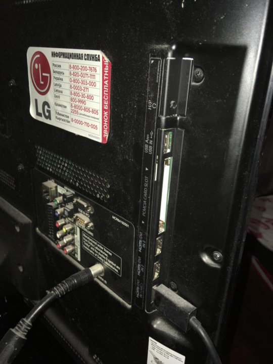 Lg 32lv3700. 32lv3700 zc. Телевизор lg 32lv3700. Телевизор lg 32lv3700. 32lv3700 zc.