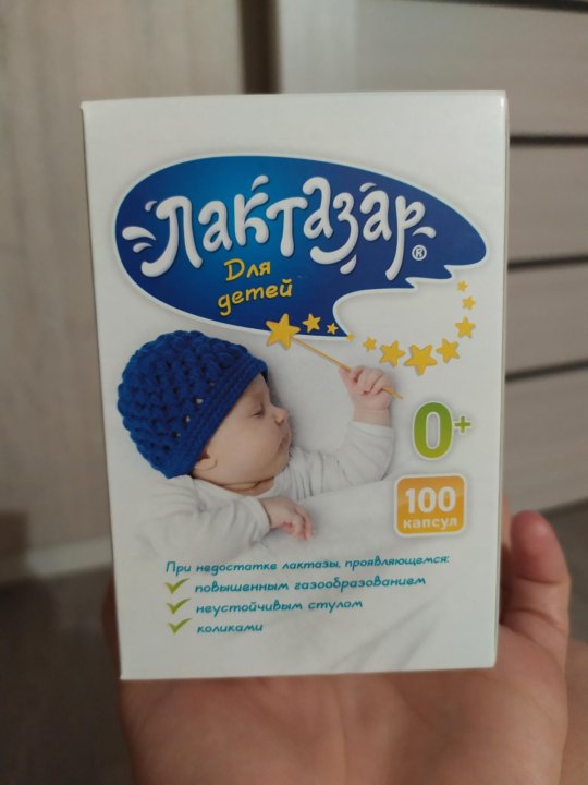 Лактазар в кашу