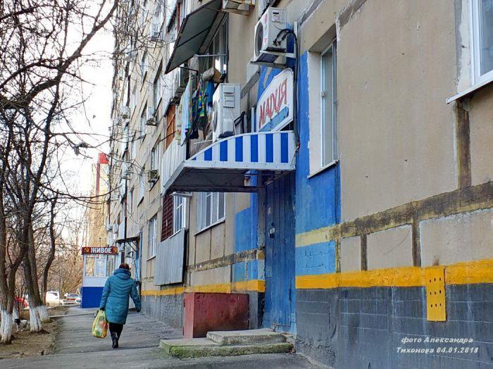 Улица Дружбы Фото