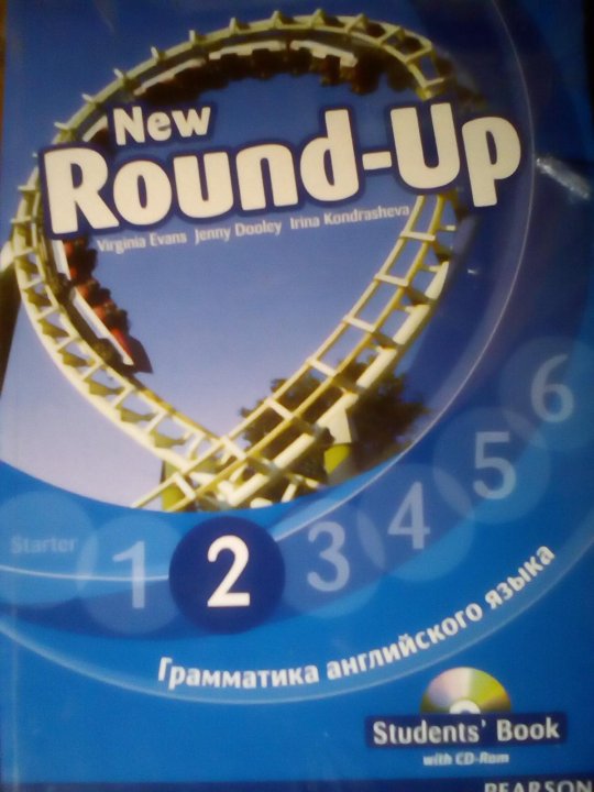 Round up 2 класс. Раунд ап 2. Round up. New Round up 2 student's book. Нью раунд ап.