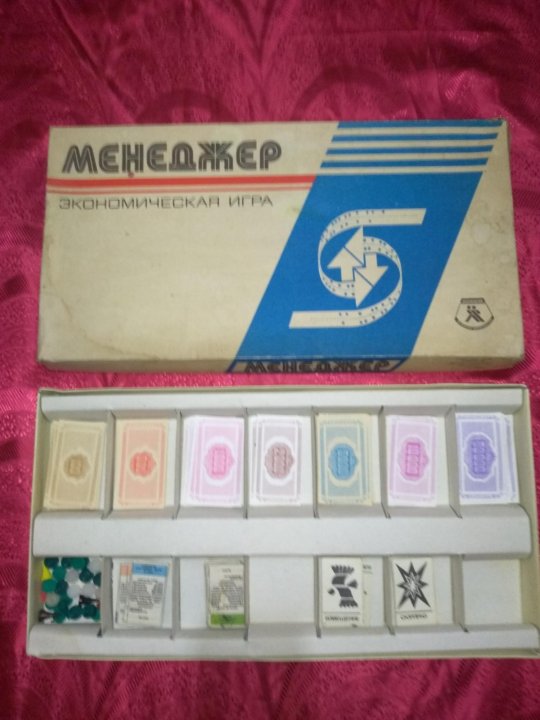 Настольная игра менеджер. Менеджер Советская настольная игра. Игра менеджер 1990. Настольная игра менеджер 90-х.