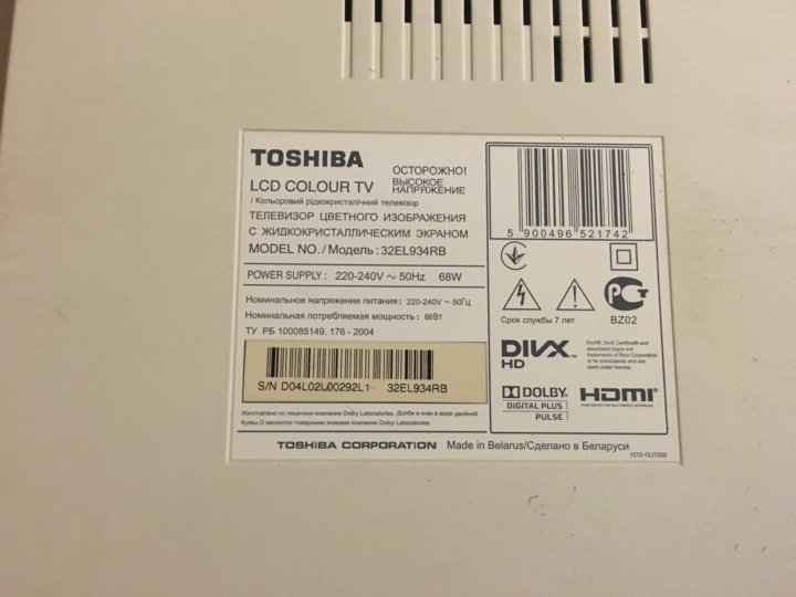 Схема toshiba 32el934rb