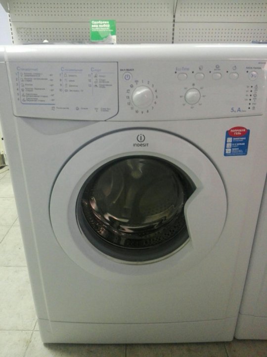 Iwsb 5085. Индезит IWSD 51031. Indesit IWSB 5085 двигатель запчасти. IWSD 51051 амортизаторы.