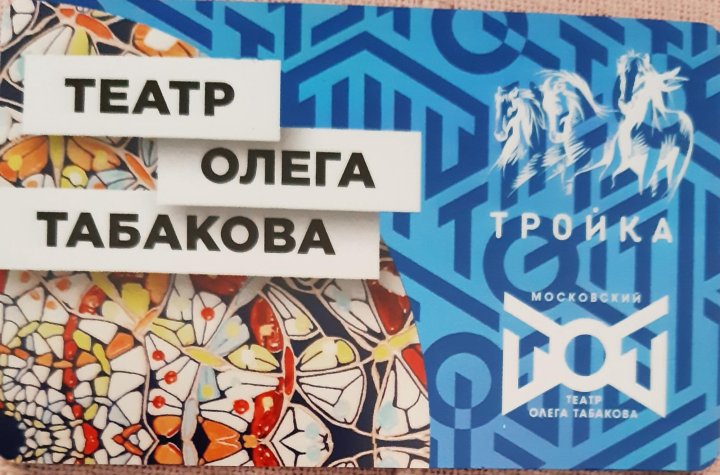 Карт табаков