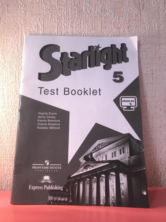 Тест модуль 5 starlight 5. Starlight 5 Test booklet. Тест буклет 5 класс Starlight. Тест буклет Старлайт. Тест 5 модуль Старлайт.