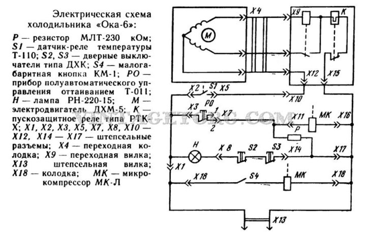 Схема подключения реле на холодильнике атлант