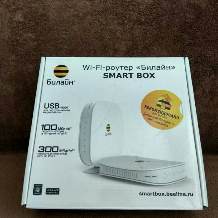 Роутер билайн smart. Роутер Билайн смарт бокс оптический. Смарт бокс Билайн роутер Mini. Роутер Билайн стандартный. Билайн бизнес роутер