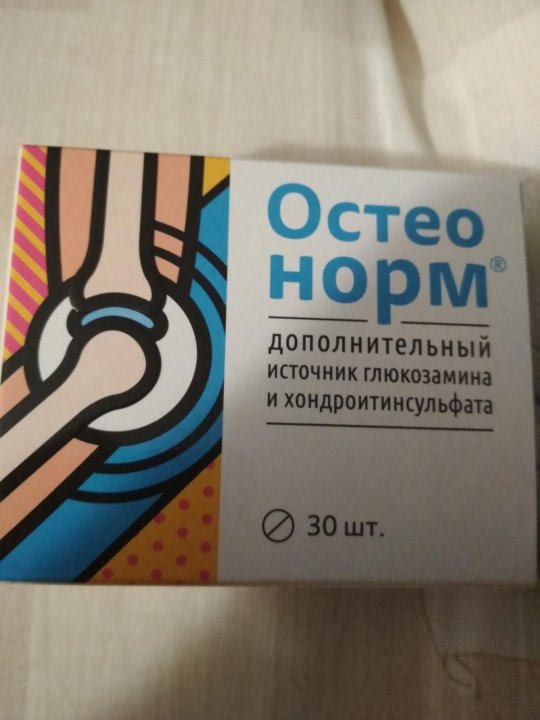 Остеонорм мсм максимум таб. Мсм таблетки остеонорм. Остеонорм мсм максимум таб. Остеонорм таблетки. Остеонорм мсм максимум таб п/о №30.