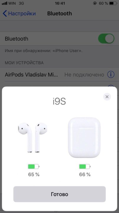 Как подключить pods pro к андроиду Беспроводные Bluetooth наушники AirPods i9s - купить в Керчи, цена 1 000 руб., п