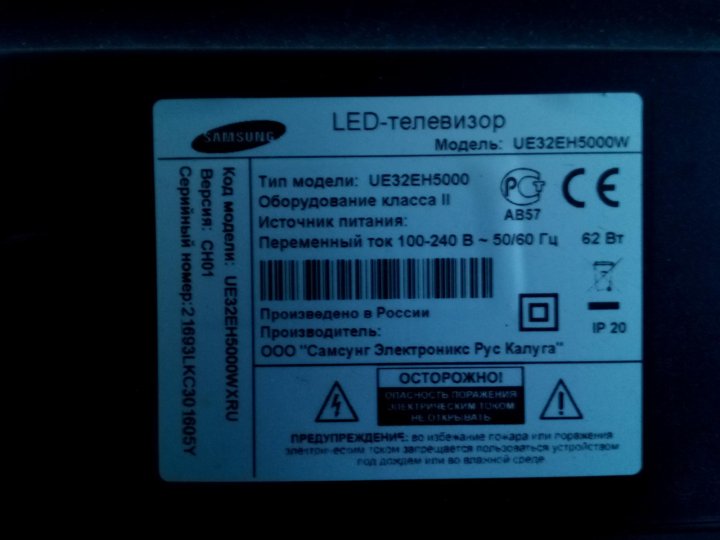 Samsung ue32eh4000w схема