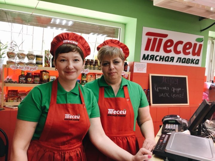 Магазин Тесей Ростов На Дону Официальный Сайт