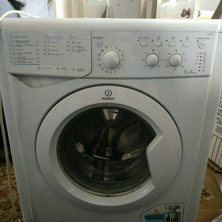 Ardo 800 5. 800 оборотов. Стиральная машина индезит иннекс. Ardo 6кг 800об вертикальной. 800 оборотов.