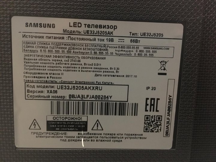 Какой номер телевизора. Серийный номер телевизора самсунг. Samsung ue32j5205ak. Ue32j5205ak. Ue32j5205ak Smart Hub.